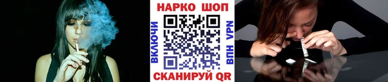 Наркошоп купить LSD-25  Мефедрон  Псилоцибиновые грибы  Сосенский