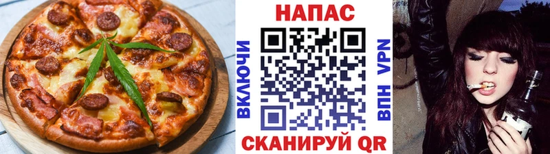 Cannafood марихуана  Купить  Сосенский 