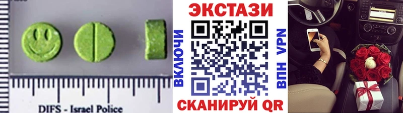 Купить где  Сосенский  Ecstasy VHQ 