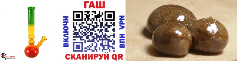 Гашиш гашик  Купить где  Сосенский 