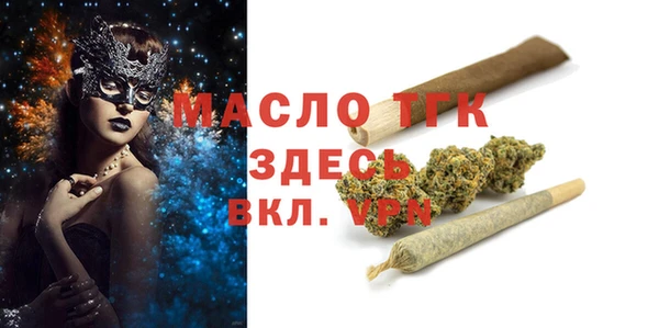 меф VHQ Лихославль