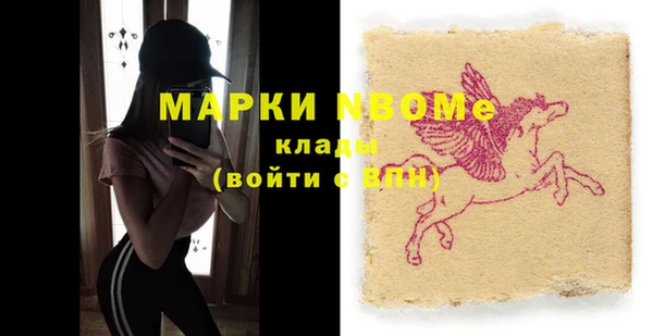 наркотики Лиски
