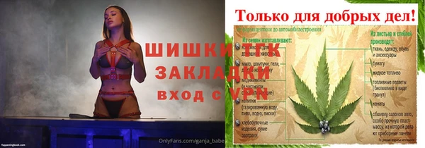 наркотики Липки