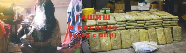 наркотики Лиски