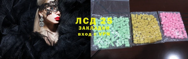 наркотики Липки