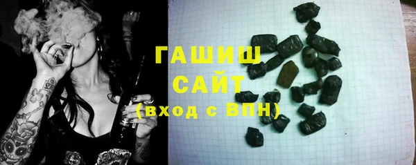 наркотики Лиски