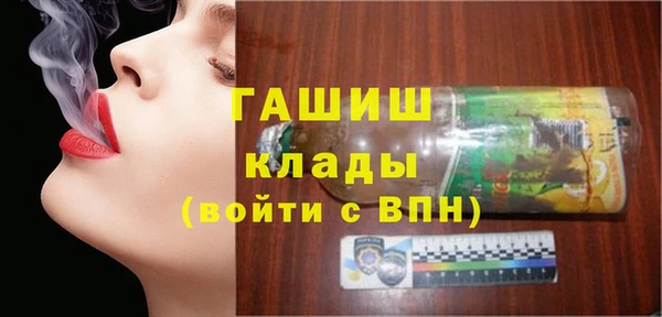 меф VHQ Лихославль
