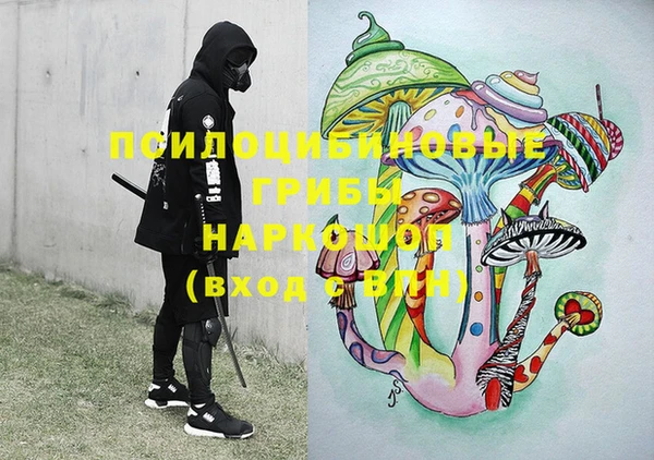 наркотики Липки