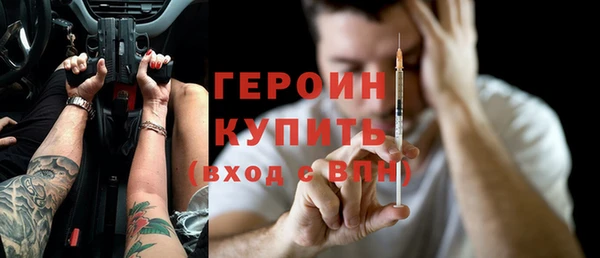 COCAINE Магас