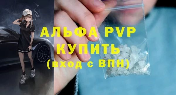 меф VHQ Лихославль