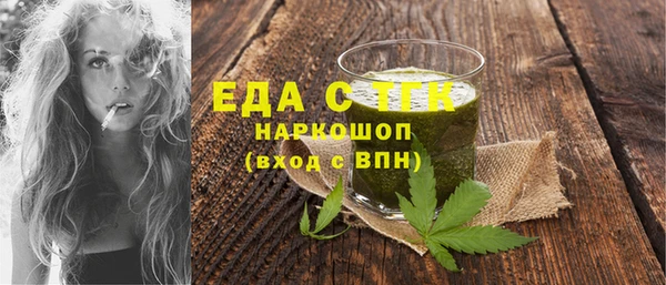 наркотики Лиски