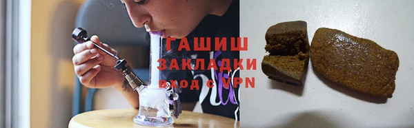 наркотики Лиски