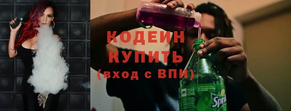 наркотики Липки