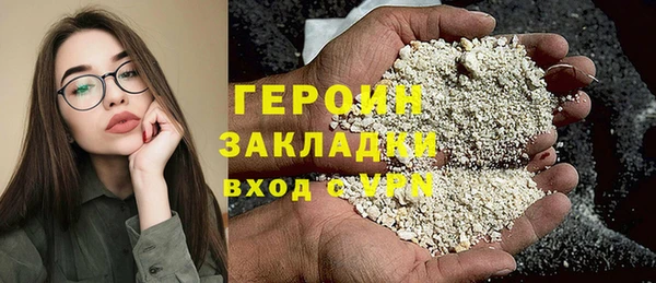 наркотики Лиски