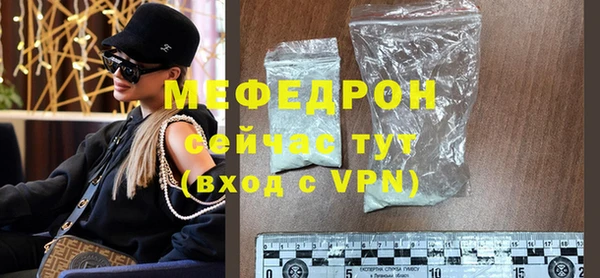 меф VHQ Лихославль