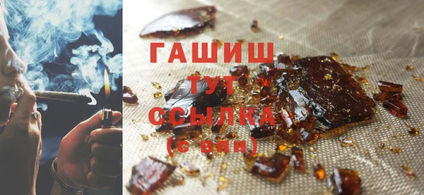 наркотики Лиски