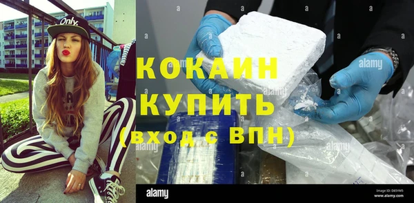 наркотики Липки
