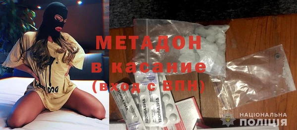 наркотики Липки