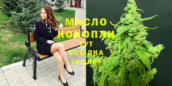 наркотики Лиски