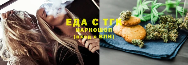 наркотики Лиски