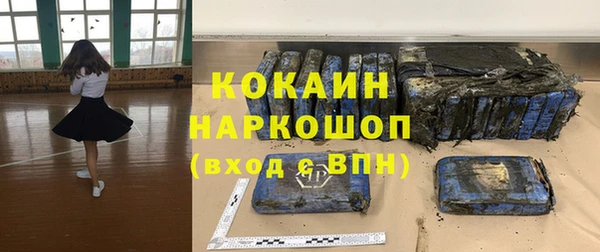 меф VHQ Лихославль