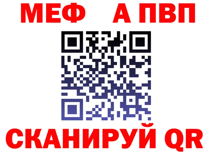 АМФ 98% как зайти это mega Сосенский
