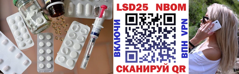 LSD-25 экстази кислота  Купить  Сосенский 
