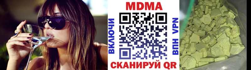 МДМА crystal  Купить закладки  Сосенский 