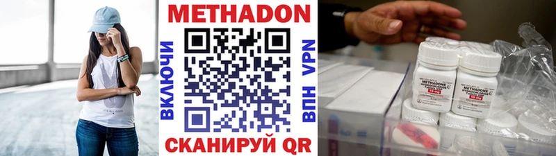 Купить закладки  Сосенский  МЕТАДОН VHQ 