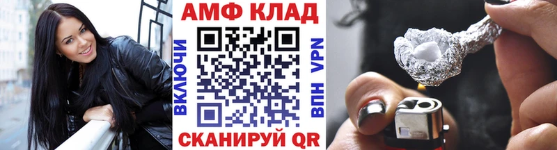 Купить где  Сосенский  Первитин Декстрометамфетамин 99.9% 