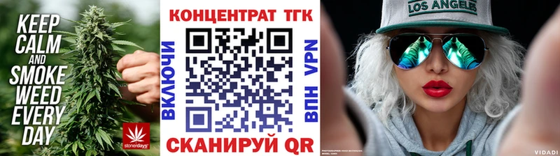 ТГК Wax  Купить где  Сосенский 